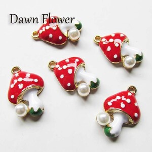 【D-0715】5pcs　キノコ（パール付き）　24×16mm　レッド＆ホワイト　チャーム　ハンドメイドパーツ