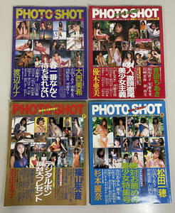 ヌード写真雑誌 PHOTOSHOT フォトショット 4冊まとめて！1994年12月No.5/1995年4月No.8号・10月No.11/1997年3月No.21/ 