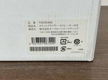 BCI10 未使用 ショップジャパン カラットフライヤー セパレーター付き FN006368 ノンフライヤー KRF-601WH 揚げ物調理_画像10