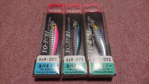 ヨーヅリ エバミノー 55mm 4g スローシンキング 3個セット ピンク セグロ イワシ 新3 DUEL YO-ZURI EBA SHAD メッキ カマス メバル ヤマメ