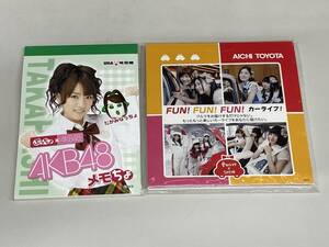 M1114K02 未使用 AKB48 SKE48 メモ帳 2点セット たかみなっちょ メモちょ ぷっちょ FUN! カーライフ 愛知トヨタ 高橋みなみ