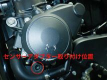 CB400SF 油温 取り出し センサー アダプター ヨシムラ アクティブ 油温計 真鍮製 PT1/8 NC31 NC39 NC42_画像2