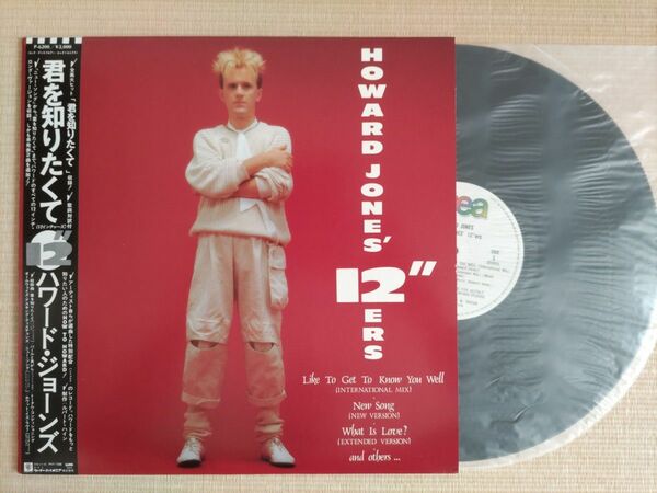 ハワードジョーンズ　HOWARD JONES' 12"ERS　アナログレコード