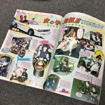 絶版!ライダーコミック　1989年12月号※暴走族/旧車會/当時物/族車/単車/バイク/チューニング/カスタム/街道レーサー/ヤンキー/レディース_画像5