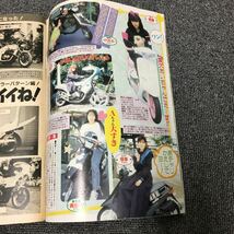 絶版!ライダーコミック　1989年12月号※暴走族/旧車會/当時物/族車/単車/バイク/チューニング/カスタム/街道レーサー/ヤンキー/レディース_画像4