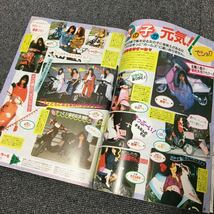 絶版!ライダーコミック　1989年4月号※暴走族/旧車會/当時物/族車/単車/バイク/チューニング/カスタム/街道レーサー/ヤンキー/レディース_画像4