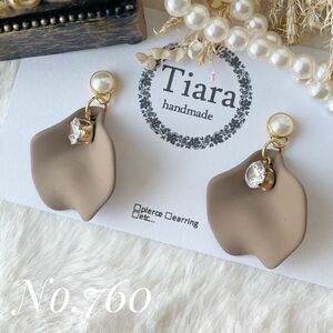 【ピアス　イヤリング　貼るピアス】ジルコニア　花びら　ペタル　マットベージュ ハンドメイド Tiara貼るピアス