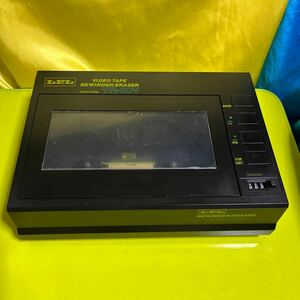LPL VHSビデオテープ リワインダー イレーサー VR-80V 本体のみ　未チェックのジャンク扱い　ビデオデッキ
