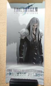 【未使用】ファイナルファンタジー(FINAL FANTASY) FFVII/FF7AC アドベントチルトドレン(ADVENT CHILDREN) 非売品 変形B2ポスター