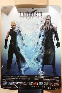 【未使用】ファイナルファンタジー(FINAL FANTASY) FFVII/FF7AC アドベントチルドレン(ADVENT CHILDREN) キービジュ① 非売品 B2ポスター③