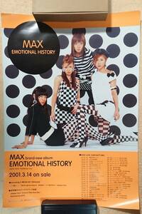 【未使用・非売品】MAX 4thアルバム 「Emotional History」 販促用 B2ポスター【エイベックス(avex)】