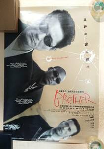 【未使用・非売品】北野武(ビートたけし) 映画「BROTHER」 販促用 B1ポスター【松竹/ソニー・ピクチャーズ】