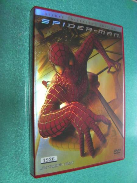 ☆中古DVD「スパイダーマンTM デラックス・コレクターズ・エディション」(2002年製作)525