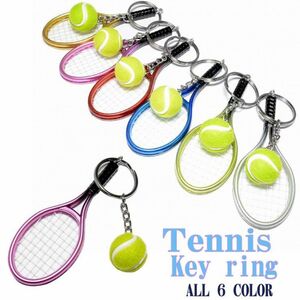 6本　テニス　ラケット　キーホルダー テニスボール キーリング　サークル