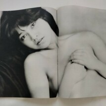 GORO 昭和56年1月1日号 柏原芳恵 石野真子 石川ひとみ 網かつみ_画像6