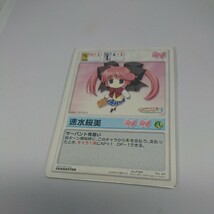 サーカス ホームメイド 予約特典 ランブリングエンジェル P-085 速水桜美 _画像1