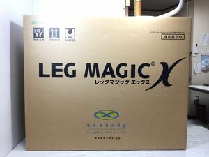 [K-2023]LEG MAGIC X パープル★エクササイズマシン レッグ マジック 美品☆売り切り 1円スタート♪♪