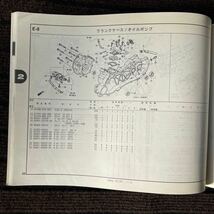 ホンダ　ジャイロキャノピー パーツカタログ　パーツリスト　2スト　TA02 GYRO Canopy_画像7