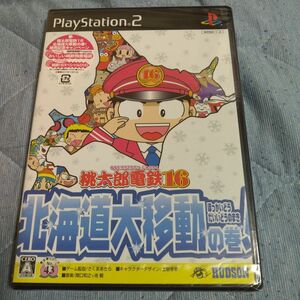 未開封品【PS2】 桃太郎電鉄16 北海道大移動の巻！　 プレイステーション2 プレステ2