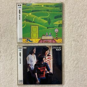 n1708 『N・S・P』《 風の旋律》《2年目の扉》 CD 2枚セット 