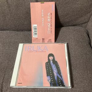 イルカベスト １７ＳＯＮＧＳ／イルカCD