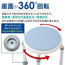 シャワーチェア 介護 高さ調節 7段階 伸縮 風呂 バスチェア シャワーイス お風呂椅子 入浴 お風呂 丸椅子 椅子 介護椅子 介護用品 介護用_画像2