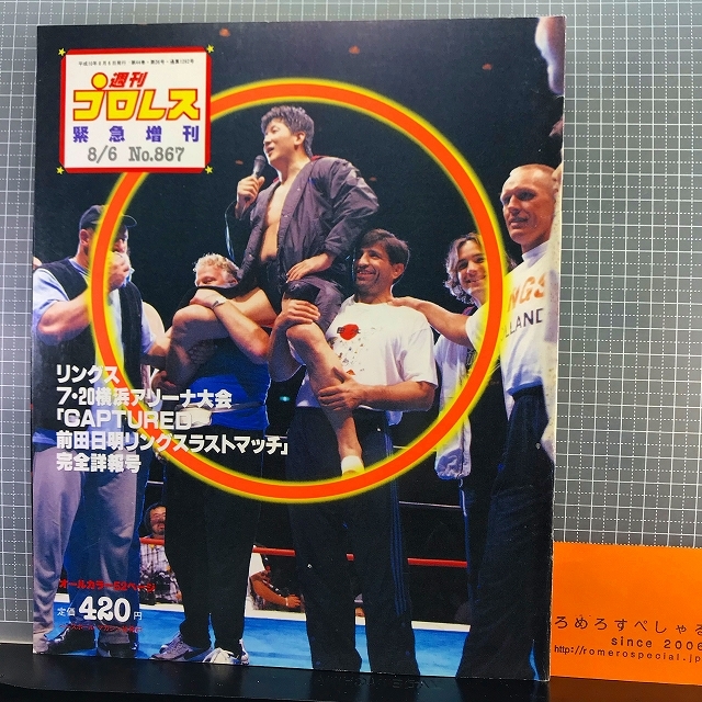 2024年最新】Yahoo!オークション -山本宜久の中古品・新品・未使用品一覧