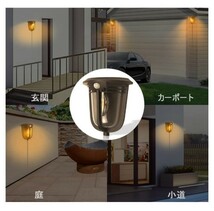 【2個セット】 ソーラーライト 明暗センサー 自動点灯消灯 Lamake 屋外 クラシック調 LED暖色系 明暗センサーライト 3-in-1 IP65防水_画像6