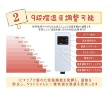 ホットカーペット ヒーターマット ペット用 【45*50】タイマー機能付き 9段階温度調節 1.9ｍ 噛みつき防止 防水加工 犬 猫用ホットマット　_画像3