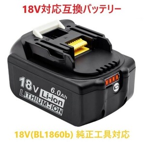 【使用済み】 18vバッテリー bl1860b AKKOPOWER 互換バッテリー マキタ makita 純正 対応 輸入バッテリー 非純正品 PSE認証 非純正品