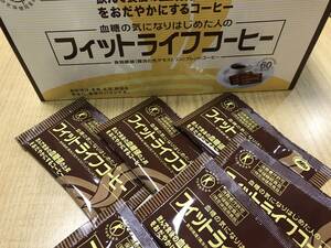 フィットライフコーヒー 15包入 新品 送料込　匿名配送