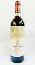 ■未開栓 Chateau Mouton Rothschild 1993 13% 750ml 国内正規品 シャトー・ムートン・ロートシルト_画像1