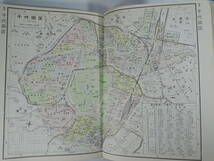 ☆17A■東京都　最新　区分地図帖■昭和47年/１９７２年/東京地図出版/地下鉄案内図/都電系統図_画像4