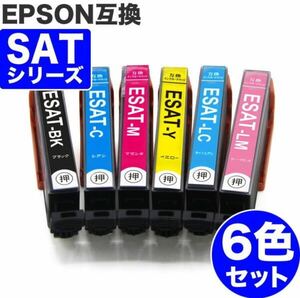  Epson printer ink interchangeable sweet potato 6 color interchangeable ink EPSON ink cartridge 