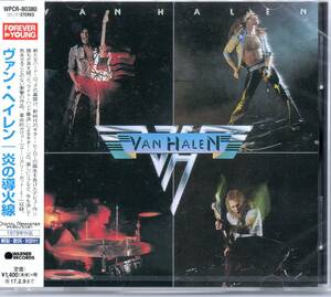 【2015年デジタル・リマスター】Van Halen/炎の導火線