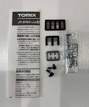 ★ TOMIX 7133 ★　JR EF64-1000形電気機関車 (1052号機・茶色) 取説付 Nゲージ トミックス トミーテック　美品_画像8