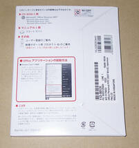 ★Microsoft OFFICE PERSONAL 2007★_画像2