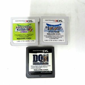 3DS/DS ソフト3本セット ドラゴンクエストモンスターズ テリー/イルとルカ/ジョーカー