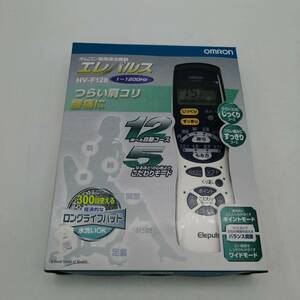 t2403 未使用 OMRON オムロン 低周波治療器 エレパルス HV-F128 水洗いOK 300回使える ロングライフパッド マッサージ器具 肩こり 腰痛