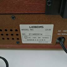 y2303 LIEBEINS LS-22 ターンテーブル レコードプレイヤー 通電確認済み 回転OK オーディオ機器 卓上 中古品 現状品 本体 音楽 レトロ_画像4
