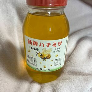 純粋ハチミツ　奥秩父産　1200g 千島養蜂