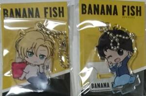 BANANA FISH キーホルダー アッシュ 英二 ２種セット