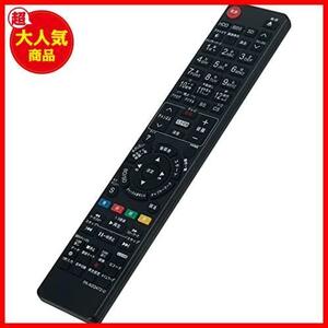 【◆！最安値！◇】 FOR N2QAYB000687 Panasonic FITS パナソニック ブルーレイディスクレコーダー 代替リモコン DMR-BZT710 DMR-BZT730