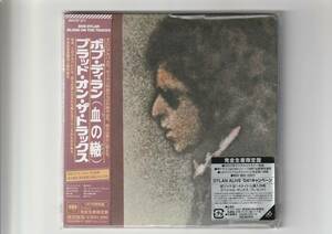 紙ジャケ 帯付CD/ボブ・ディラン　血の轍　2003年デジタル・リマスター音源　2004年発売　MHCP377