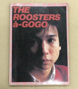 バンドスコア ルースターズ THE ROOSTERS a-GO GO 大江慎也 花田裕之 池畑潤二 井上富雄 ROOSTERZ めんたいロック