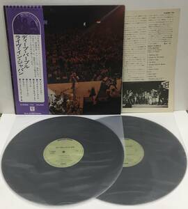 2LP ディープ・パープル - ライヴ・イン・ジャパン P-5066～7W 初版限定 特典ネガ 帯補充票付 DEEP PURPLE Live in Japan