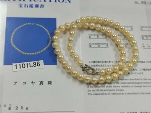 1101L88　本真珠　あこや　ネックレス　宝石鑑別書付　刻印　約25ｇ