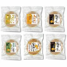 どら焼き 送料無料 極味 みかん マロン 安納芋 抹茶 6個詰合せ 1セット 祖母 施設 孫 和菓子 スイーツ 祖父 カステラ 最中 ポイント_画像1