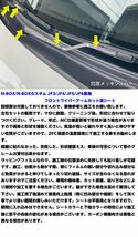 【Ｎ-ＳＴＹＬＥ】N-BOX カスタム JF3/4/5/6 フロントワイパーアームカット済みシート カラー、柄選択式 ワイパー その6-10_画像3