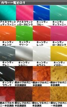 【Ｎ-ＳＴＹＬＥ】N-BOX カスタム JF3/4/5/6 フロントワイパーアームカット済みシート カラー、柄選択式 ワイパー その6-10_画像7